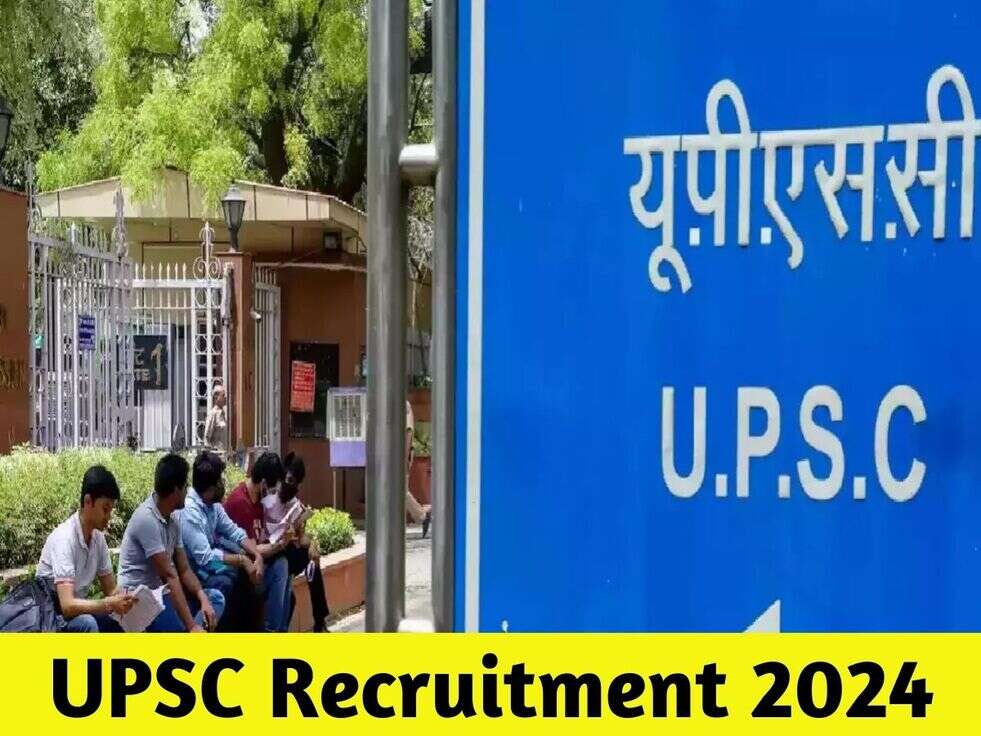 UPSC Recruitment 2024