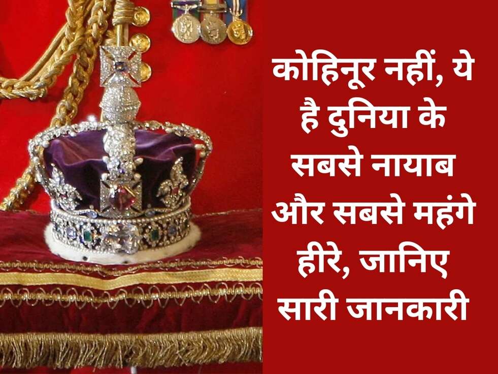 most priceless diamonds