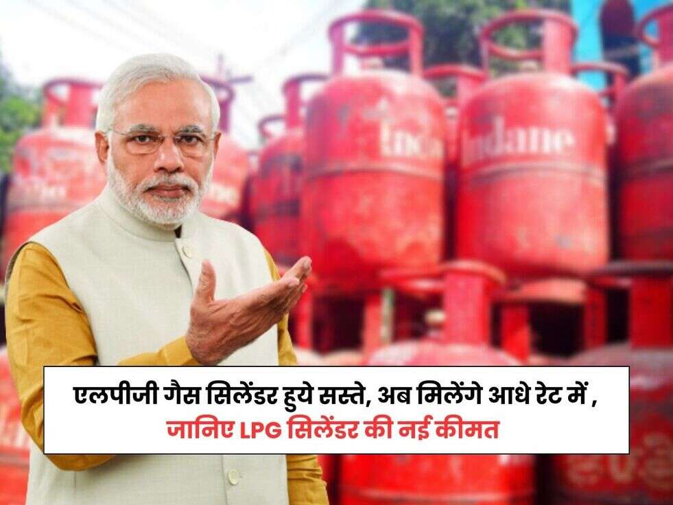 LPG Price, LPG Gas Cylinder Price, LPG Cylinder Price,commercial cylinder price,Petrol Diesel price today in Delhi,पेट्रोल-डीजल के रेट, द&zwj;िल्&zwj;ली में पेट्रोल का रेट, lpg cylinder price,14 kg gas cylinder price today,lpg cylinder price in delhi, bharat gas,  indane gas,एलपीजी सिलेंडर, एलपीजी गैस सिलेंडर, गैस सिलेंडर