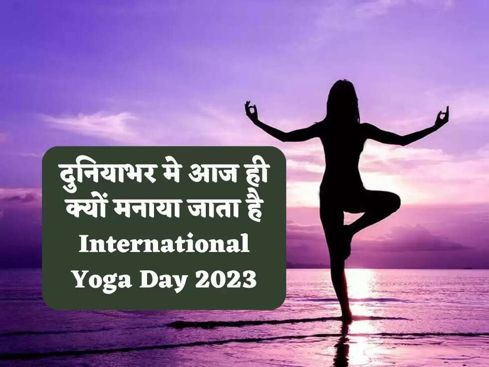 international yoga day