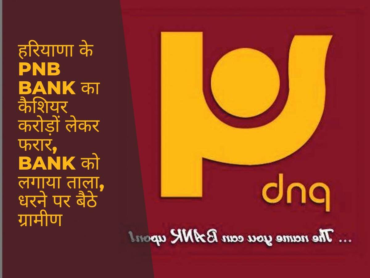 Share 137+ punjab national bank logo png latest camera.edu.vn